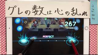 バンドリ ガルパ God Knows Expert フルコンボ