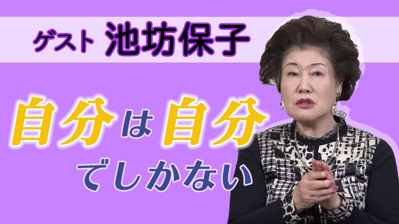 池坊保子に辞任を要求 隠していたネタもついに漏洩 貴乃花が白鵬 八角理事長の次に狙っていたのはコレだった 日馬富士問題