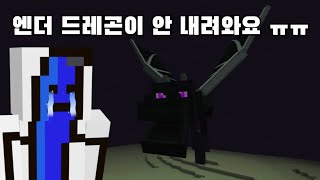 마크 실력파 유튜버 도전기!! 과연 우리는 이비온을 뛰어넘는 유튜버가 될 수 있을건가!!