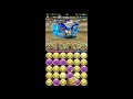 【パズドラ】チャレンジダンジョン 12月クエスト lv8 ヨグ マルチで攻略