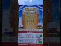 【大阪天王寺】てんしばでオクトーバーフェスト開催