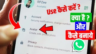 WhatsApp Avatar Kya Hai, How to Use & Edit, Khud Ka WhatsApp Avatar Kaise Banaye, Avatar Stickers🔥DP