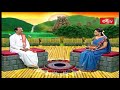 పిల్లలకి పేరెలా నిర్ణయించాలి sri kakunuri suryanarayana murthy dharma sandehalu bhakthi tv