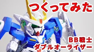 ガンプラつくってみた [BB戦士 GN-0000+GNR010 ダブルオーライザー] 322