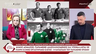 Θ. Κατερινόπουλος για Μ. Δομάζο: «Δεν νομίζω να περάσει καλύτερο ''10'' από την Ελλάδα» | OPEN TV