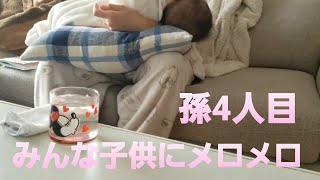 子供お披露目👀優しい義理の家族 4人目の孫