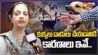 How To Control Dog Attacks..? | Doctor Laxmi About Dog Attacks | Amberpet Dog Incident | Sakshi TV