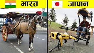 30 गजब की बेमिसाल चीजे जो सिर्फ japan में होती है 30 most intresting things found in japan