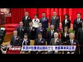 檢察首長大搬風 調遷與新任檢察長共20人｜20210505 公視中晝新聞