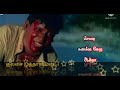 mutharamman songs whatsapp status vadivelu feelings mutharamman vadivelu whatsapp status amman song