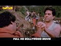 दुश्मन देवता - HD बॉलीवुड हिंदी एक्शन फिल्म || धर्मेंद्र, डिंपल कपाड़िया, सोनम #Dharmendra