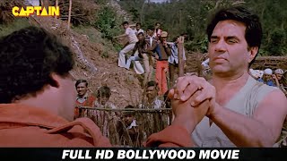 दुश्मन देवता - HD बॉलीवुड हिंदी एक्शन फिल्म || धर्मेंद्र, डिंपल कपाड़िया, सोनम #Dharmendra