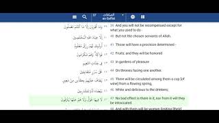 Quran: 037 | SURAH AS-SAAFFAAT(THOSE DRAWN UP IN RANKS)| With English translation | Mishary Al-Afasy