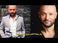 مسلسل حلم أشرف بطولة شاتاي أولسوي القصة، الأبطال، وموعد العرض الرسمي