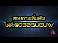 แอมป์ขยายเก่าๆ จากลำโพง นำมาทำใหม่