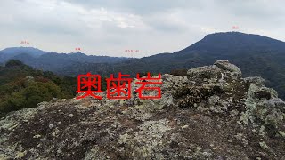 ドローン空撮 大分県豊後高田市　天念寺耶馬（奥歯岩）