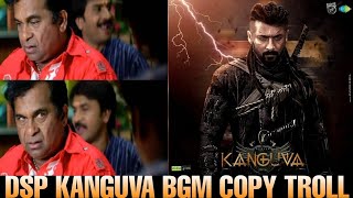 KANGUVA Title Teaser BGM Troll | copy songs and bgm DSP || Suriya 42 | new telugu trolls || telugu |