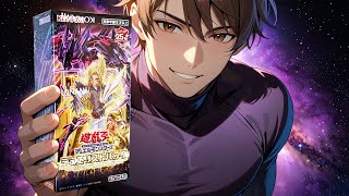 New Yugioh Duelists of Brilliance : Any good ?