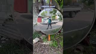 거룩한방파제 국토순례 15일차 #옥천군 #영동군 holy #Korea 20230515