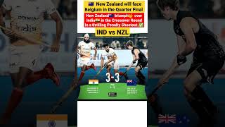 #INDvsNZ New Zealand 🇳🇿  beat India 🇮🇳  on the Penalty Shootout. #HockeyWorldCup2023 | #HWC2023