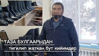 Кадамжайдын Чаувай айылында булгаарыдан жасалган бут кийимдин,өтүктүн түрү бар.