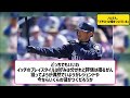 【驚愕】ノムさん「イチローの内野安打狙いは嘘」www【プロ野球なんj反応】