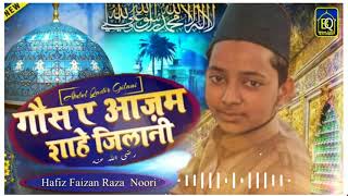 new manqabat Ghouse Azam 2021 by Faizan Raza Qadri Humse Na Chhute Daman Tumhara