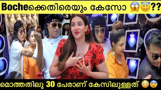 Honey rose - 30 പേർക്കെതിരെ കേസെടുത്തതിന് പിന്നിലെ യഥാർത്ഥ കാരണം?? 😲😮 | Honey rose | Reaction Videos