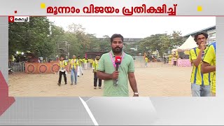 മൂന്നാമതും മിന്നുമോ...? ISLൽ തുടർച്ചയായ മൂന്നാം വിജയം തേടി കേരള ബ്ലാസ്റ്റേഴ്‌സ് കളത്തിലിറങ്ങും