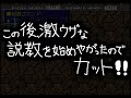 仮 rpgツクール4でrpgをつくる実況プレイ 第2回