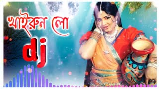 খাইরুল লো তোর লম্বা মাথার কেঁশ lyrics dj || khairun lo tor lamba mathar kesh||খাইরুন লো dj lyrics ||