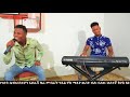 አስገራሚ የቀጥታ ፕሮግራም በመከራው ማትረፍ with gospel singer gedion aschalew