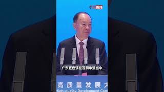 广东省委书记黄坤明：DeepSeek以不怕虎的勇气锐气撼动美国人工智能巨头，机器人上春晚，我国已显示出引领时代浪潮的新气象