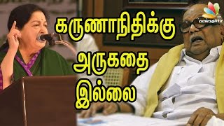 Jayalalitha Angry Speech : Karunanidhi has no rights to speak about Kacha Theevu | Sattasabai 2016