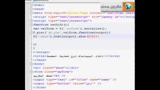 How to update database with jquery -- complete tutorial --- jqueryexamplecode.blogspot.com