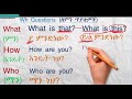 wh questions examples ለምን ጥያቄዎች ምሳሌዎች what how who englishlearning eslvocabulary amharic