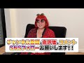 【part2】元アイドル新人キャバ嬢密着youtubeを見て好き放題言ってみた【進撃のノア】