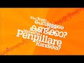 maheethe penpillere kandkka new version song 2014