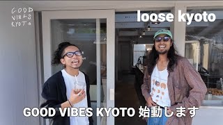 【GOOD VIBES KYOTO 始動】loose kyoto 紹介！