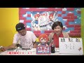 【裏】もりんちゃんねる　青森ミッドナイト競輪 ２日目　ＦⅡ　オッズパーク杯　2022.07.08