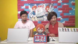 【裏】もりんちゃんねる　青森ミッドナイト競輪 ２日目　ＦⅡ　オッズパーク杯　2022.07.08