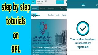 How to Register NATIONAL ADDRESS on SPL on Saudi Arabia