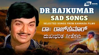 Sad Songs of Dr. Rajkumar | Hits Video Songs From Kannada Films