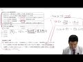 24年9月fp1級学科試験 講評動画 安定して6割取るために「6割到達マインド」