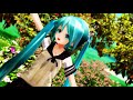 mmd wavefile hatsune miku