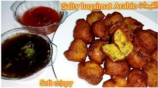 Salty Luqaimat recipe easy at home |القيمات|Dumplings(lukaimat soft easy fast by Annie in a kitchen)