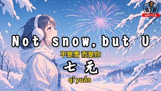 七元 - Not snow,but U(我期待的不是雪英文版)『What I want is not the snow 』【繁體拼音動態歌詞Lyrics】【CC字幕】