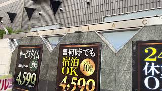 鶯谷のラブホテル街を昼に散歩しました。⑥ 2022年9月