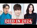 Korean Drama Celebrities Who Are Dead and You Don’t Know | 2024