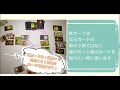 《フンギ》にゃんこと一緒に凸凹ママがボードゲームルール説明　ゆっくり音声と字幕付き動画でていねい解説